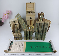 长白胡也佛金瓶梅秘戏图3卷-小中大三版